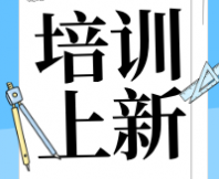 講師介紹│線上專題培訓(xùn)（12.18-19）-感官實(shí)驗(yàn)設(shè)計(jì)與數(shù)據(jù)分析班火熱報名進(jìn)行中！